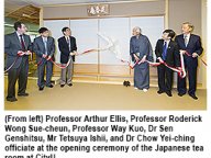 130312-1_JapTea.jpg Thumbnail