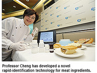 130326-1_meatIden.jpg Thumbnail