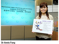 130423_Narcissism-1.jpg Thumbnail