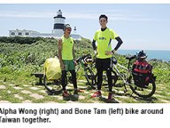 130708-1_cycle.jpg Thumbnail