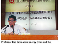 130722-1_Ptalk.jpg Thumbnail