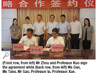 130806_Chengdu-2.jpg Thumbnail
