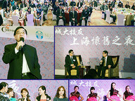 131104-1_alumniSH.jpg Thumbnail