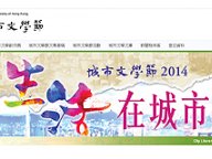 131219_CLFestival-1.jpg Thumbnail