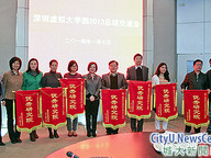 140122-1_researchInst.jpg Thumbnail