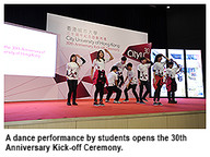 140122-3_ceremony.jpg Thumbnail