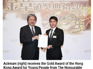 140220_YouthAward-1.jpg Thumbnail