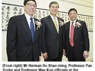 140325-1_calligraphy.jpg Thumbnail