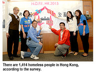 140331_HOPE-1.jpg Thumbnail