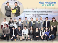 140401_CACRP-1.jpg Thumbnail