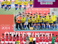 140610_football-1.jpg Thumbnail
