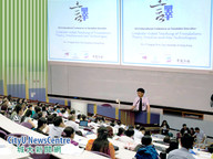 140820_ICTE-1.jpg Thumbnail