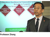 140912-1_Zhang.jpg Thumbnail