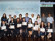 141003_contest-1.jpg Thumbnail