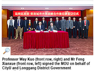 141120-2_longgang.jpg Thumbnail