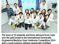 141204_iGEM-1.jpg Thumbnail