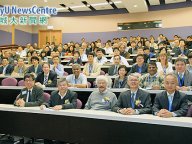 141217_ICISE-1.jpg Thumbnail