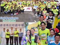 150126-1_marathon.jpg Thumbnail
