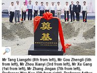 150526-1_UCRI.jpg Thumbnail
