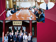 150916-1_Tsinghua.jpg Thumbnail