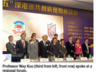 151005_forum-1.jpg Thumbnail