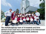 151028_iGEM-1.jpg Thumbnail