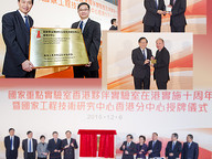 151209_Plaque-1.jpg Thumbnail