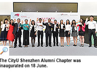 160629-1_alumni.jpg Thumbnail