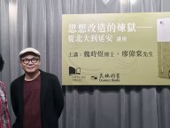 170110-1_Book.jpg Thumbnail
