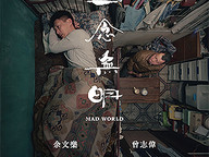 170413-1_director.jpg Thumbnail