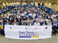 170626-1_coolthink.jpg Thumbnail