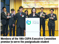 20060516_CUPA_1.jpg Thumbnail