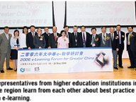 20060519_e-learning_1.jpg Thumbnail