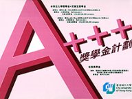 20060522_scholar_1.jpg Thumbnail