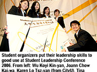 20060725_Leadership_Conference_1.jpg Thumbnail