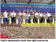 20061005_CS_1.jpg Thumbnail