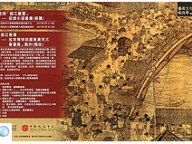20070621_CCIV_1.jpg Thumbnail
