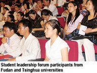 20070724_Leadership_Forum_1.jpg Thumbnail