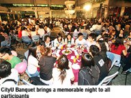 20071029_Cityu_Banquet_1.jpg Thumbnail