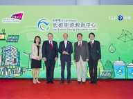 171030-1_lowcarbon.jpg Thumbnail