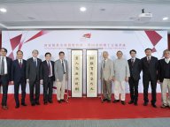 180410-0_TinKaPing.jpg Thumbnail