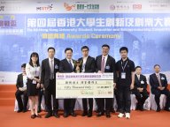 180611_ChallengeCup.jpg Thumbnail