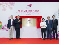 180614_naming.jpg Thumbnail
