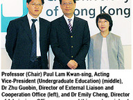 070730_Top_Mainland_Students_1.jpg Thumbnail