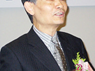 080317_financial_conference_1.jpg Thumbnail