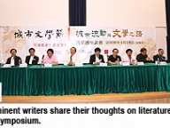 080418_Prominent_writer_1.jpg Thumbnail
