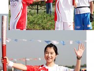 080721_Torch_relay_1.jpg Thumbnail