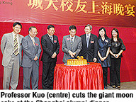 080925_Alumni_dinner_1.jpg Thumbnail