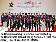 080925_china_synergy_1.jpg Thumbnail