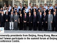 090615_presidents_forum_1.jpg Thumbnail